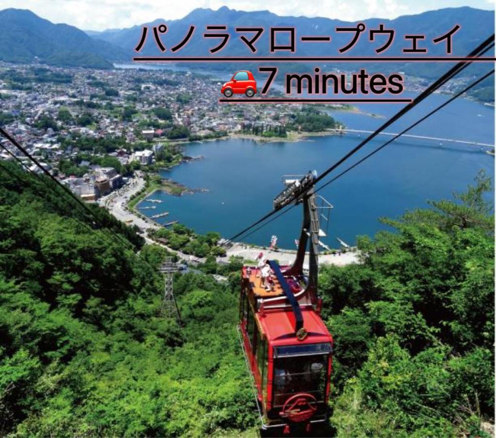 View Of Mt Fuji Free Transportation Bicycle Rental Ok 富士山眺望 富士河口湖 外观 照片