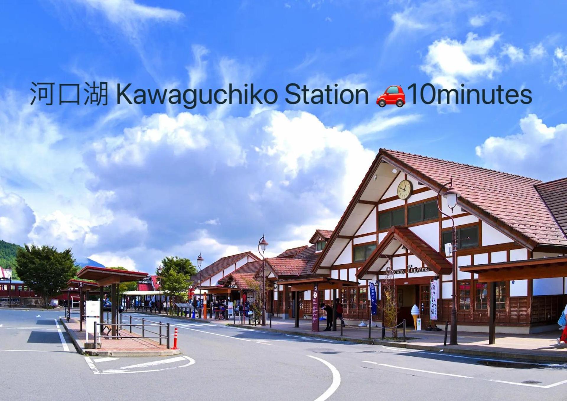 View Of Mt Fuji Free Transportation Bicycle Rental Ok 富士山眺望 富士河口湖 外观 照片